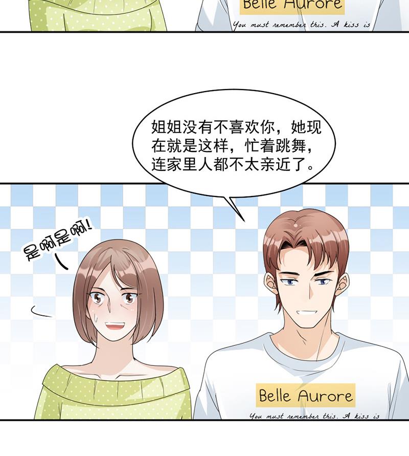 第74话 最好的朋友-第74话