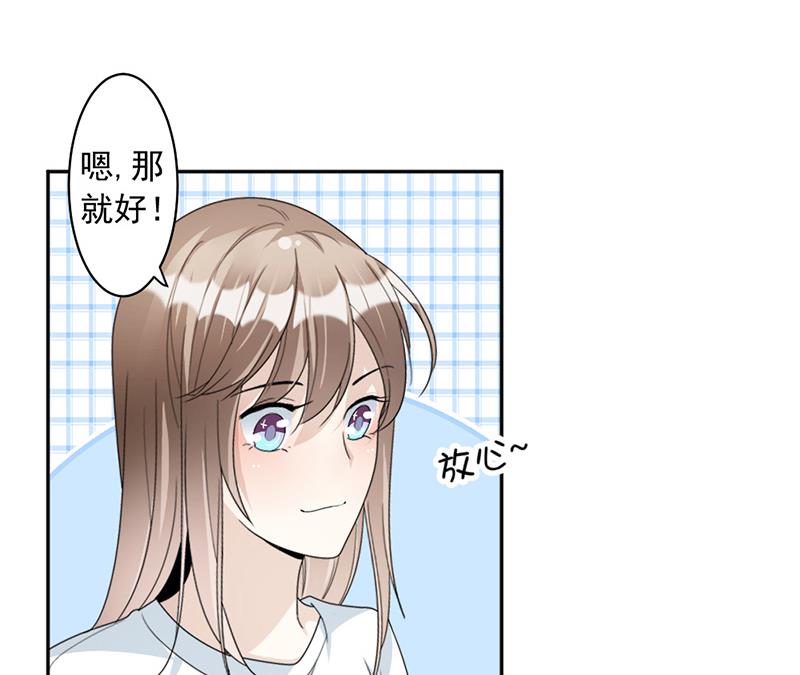 第74话 最好的朋友-第74话
