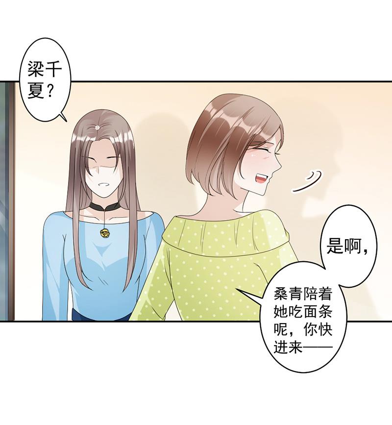 第74话 最好的朋友-第74话