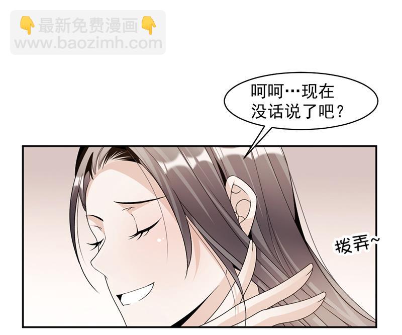 第76话 塑料姐妹情-第76话