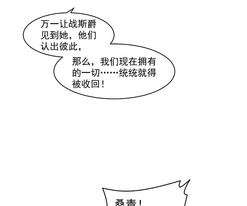 第76话 塑料姐妹情-第76话