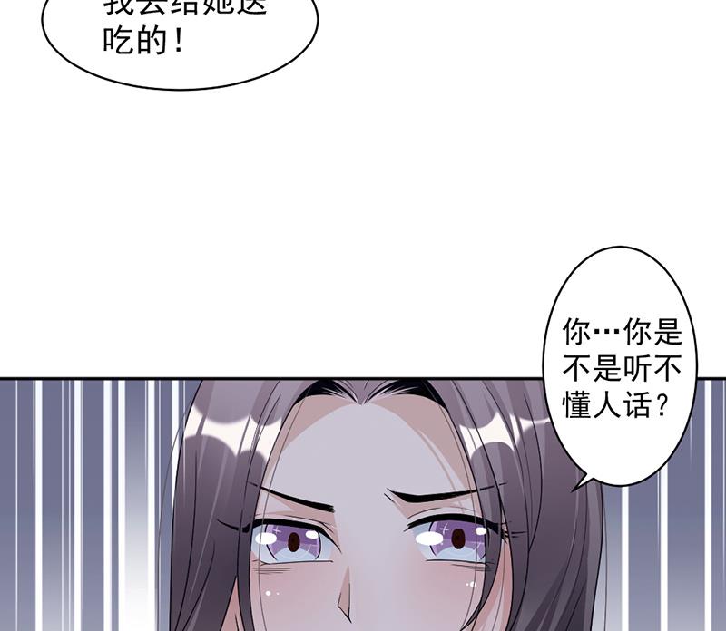 第76话 塑料姐妹情-第76话