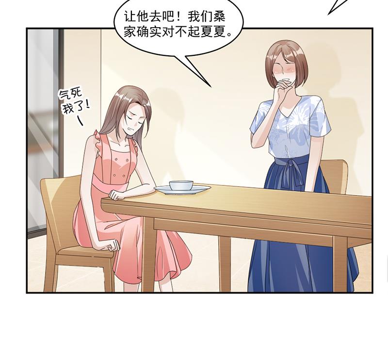 第76话 塑料姐妹情-第76话