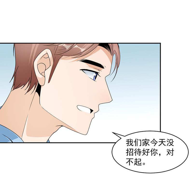 第76话 塑料姐妹情-第76话
