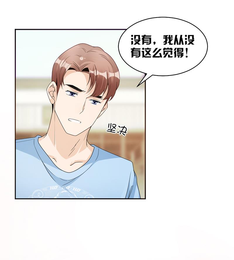 第76话 塑料姐妹情-第76话