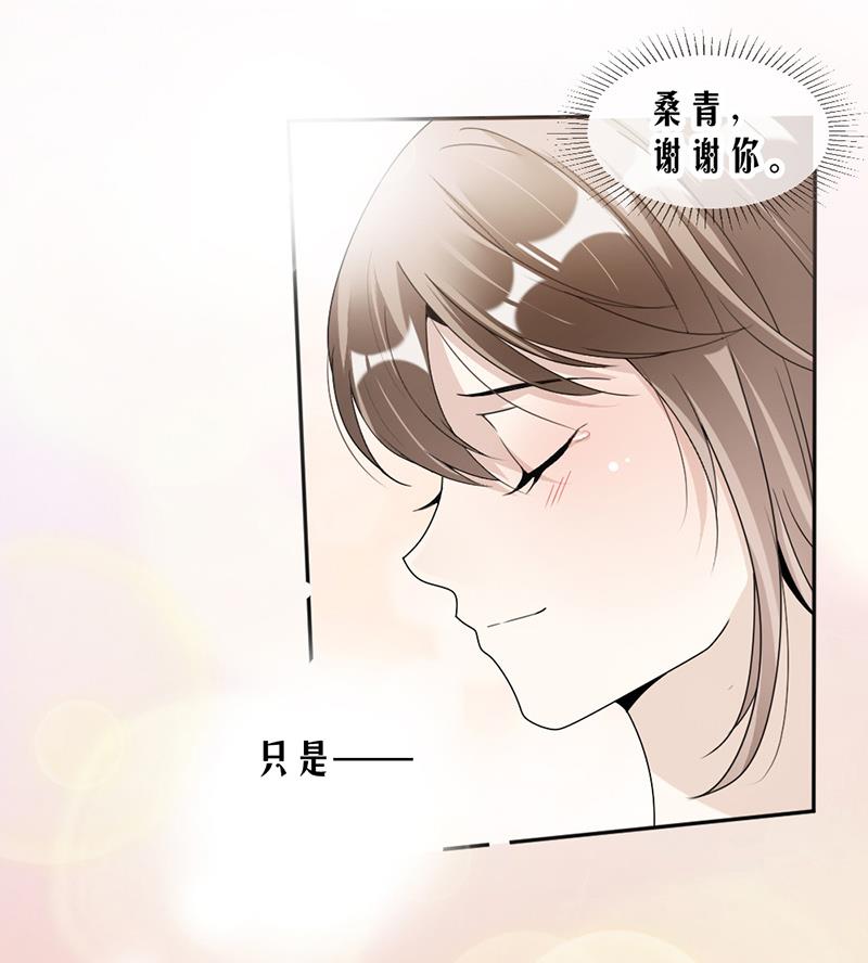 第76话 塑料姐妹情-第76话
