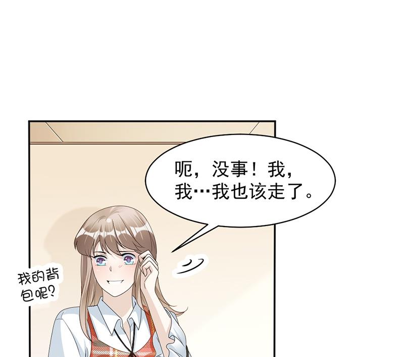 第76话 塑料姐妹情-第76话