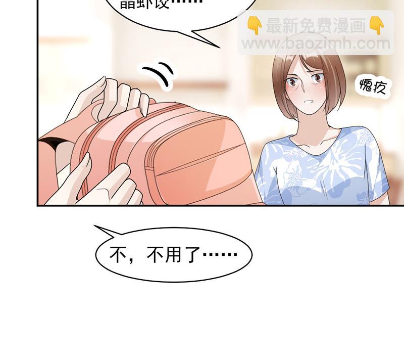 第76话 塑料姐妹情-第76话