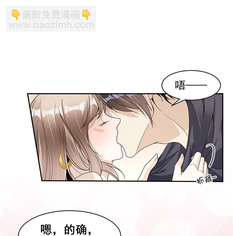 第78话 给你买最好的-第78话