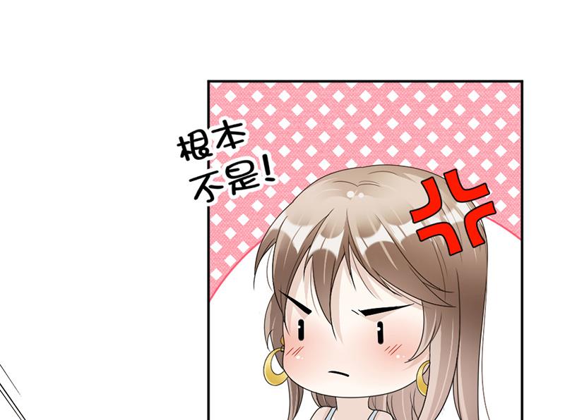 第78话 给你买最好的-第78话
