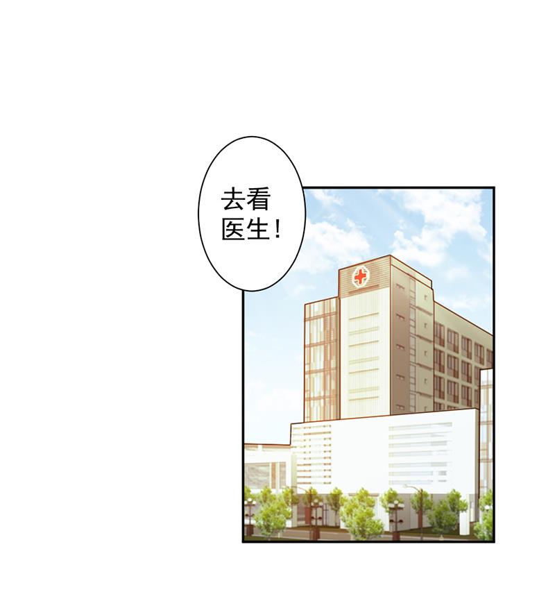 第78话 给你买最好的-第78话