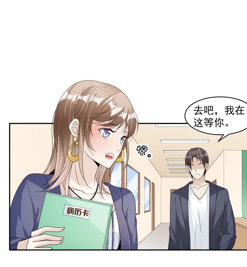 第78话 给你买最好的-第78话