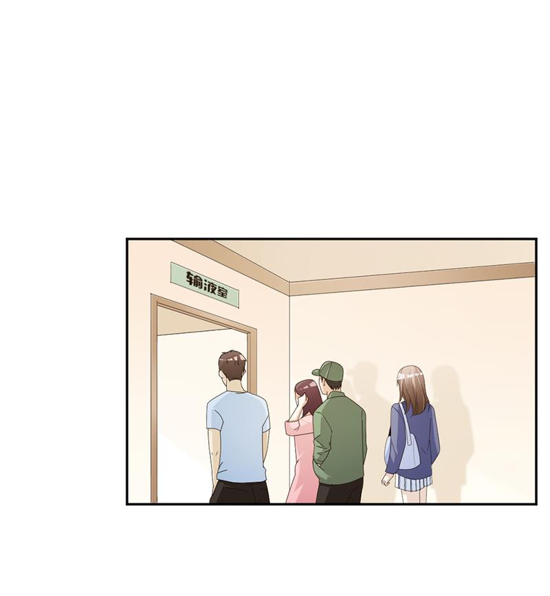 第78话 给你买最好的-第78话
