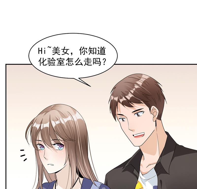 第78话 给你买最好的-第78话