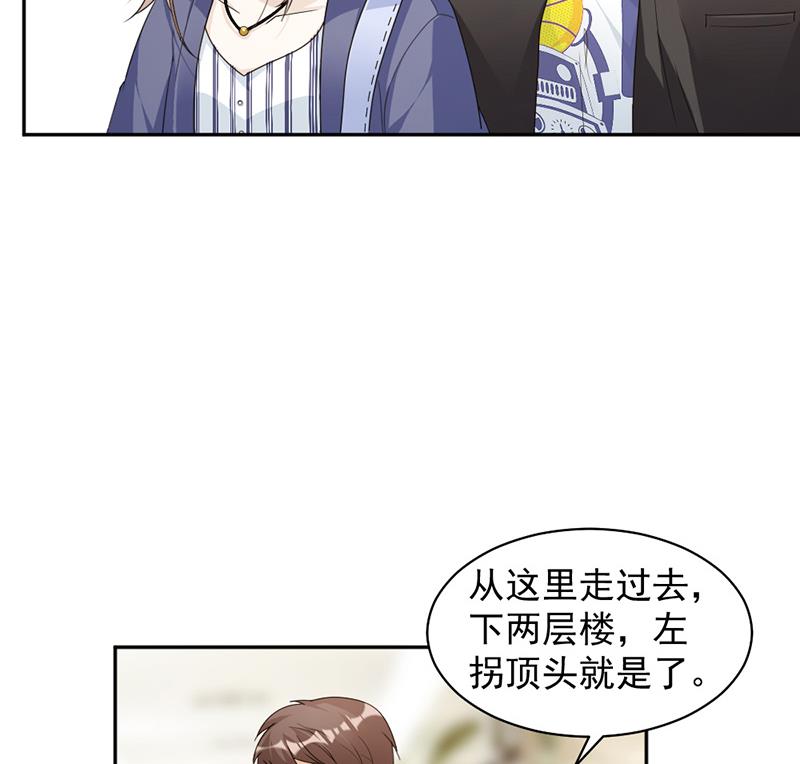 第78话 给你买最好的-第78话