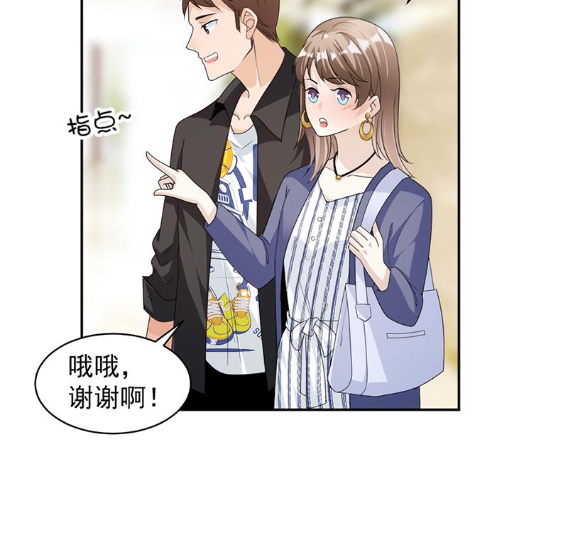 第78话 给你买最好的-第78话