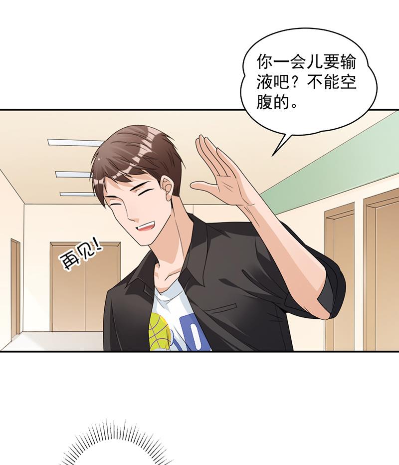 第78话 给你买最好的-第78话