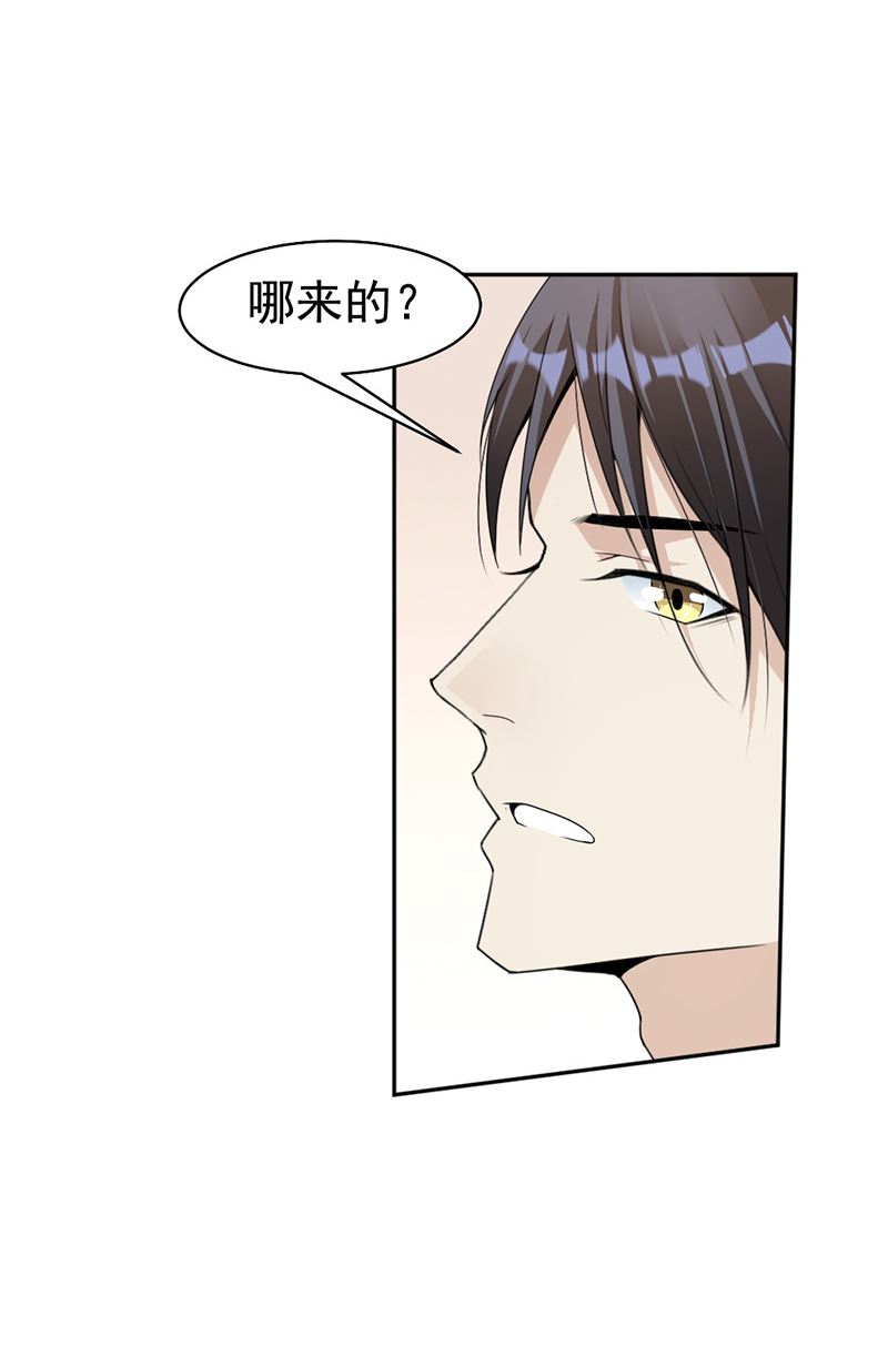 第78话 给你买最好的-第78话