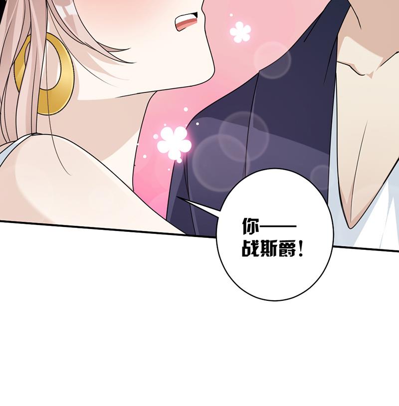 第78话 给你买最好的-第78话