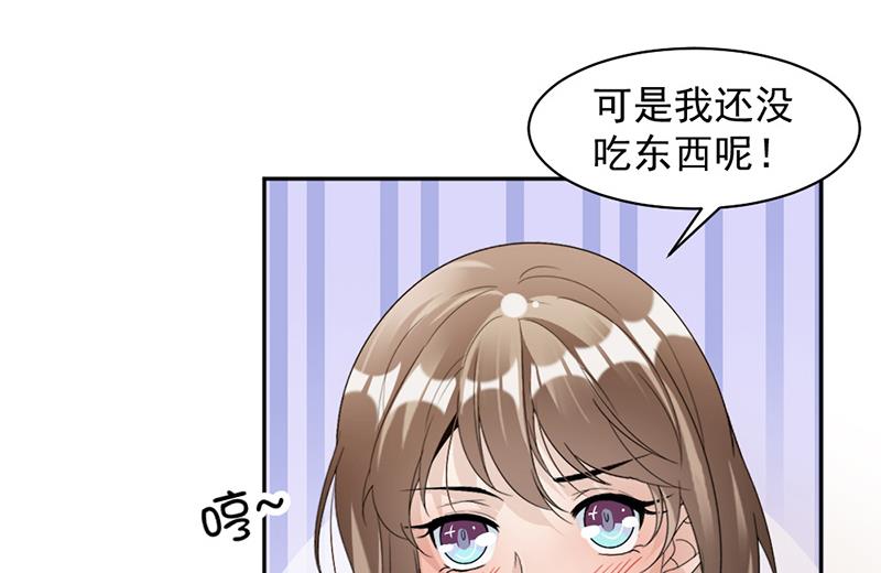 第78话 给你买最好的-第78话