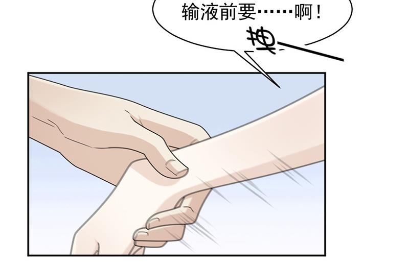 第78话 给你买最好的-第78话