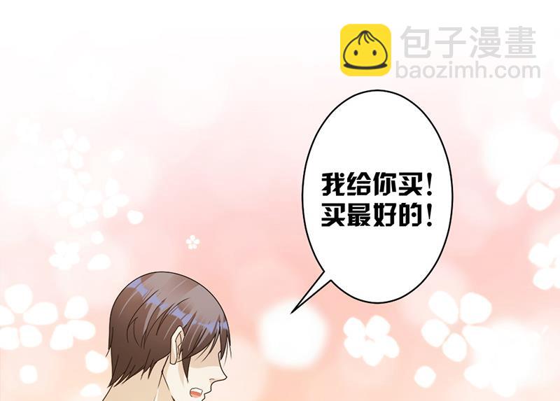 第78话 给你买最好的-第78话