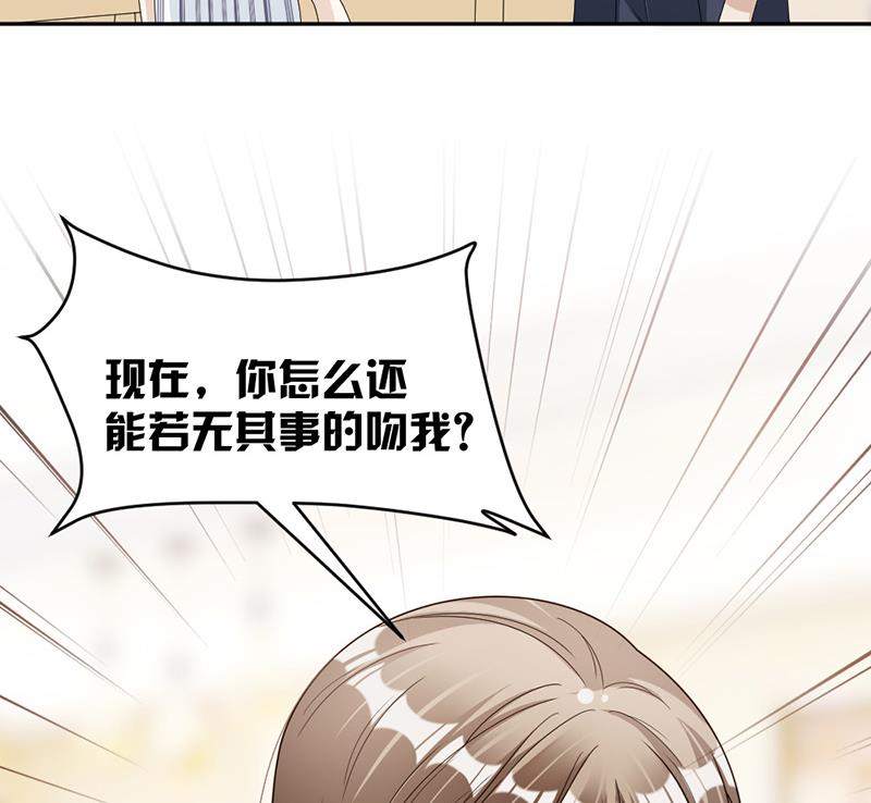 第78话 给你买最好的-第78话