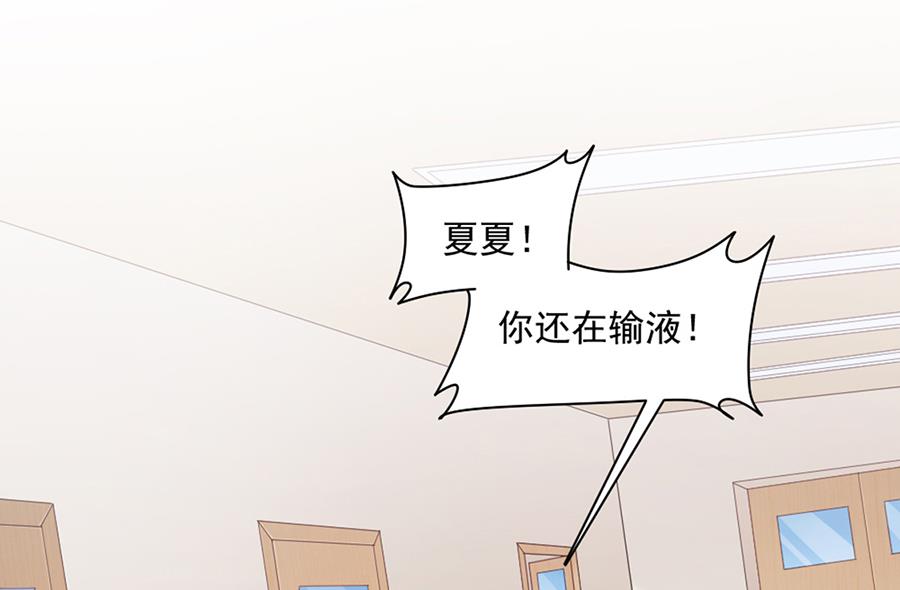 第80话 求而不得-第80话