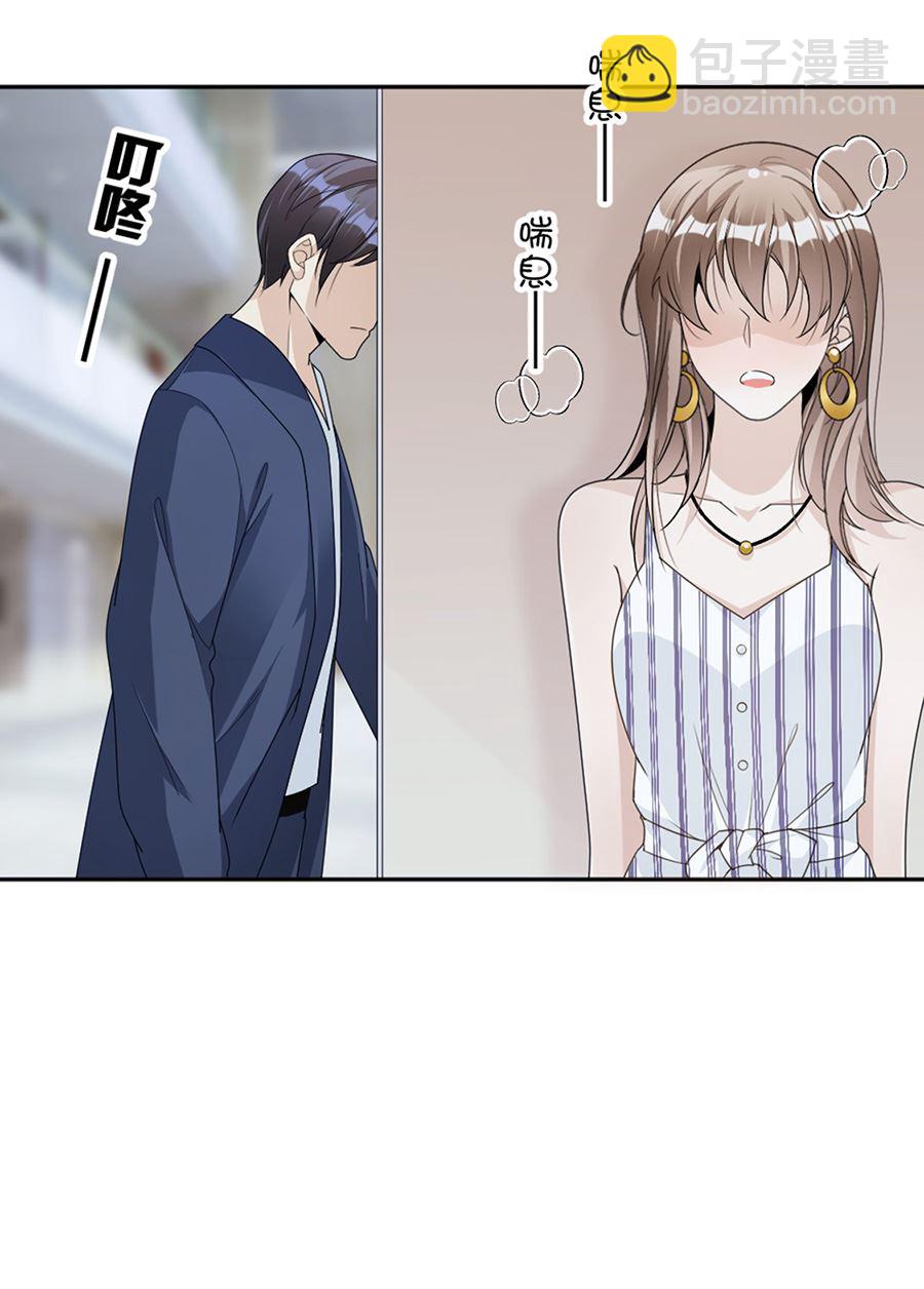 第80话 求而不得-第80话