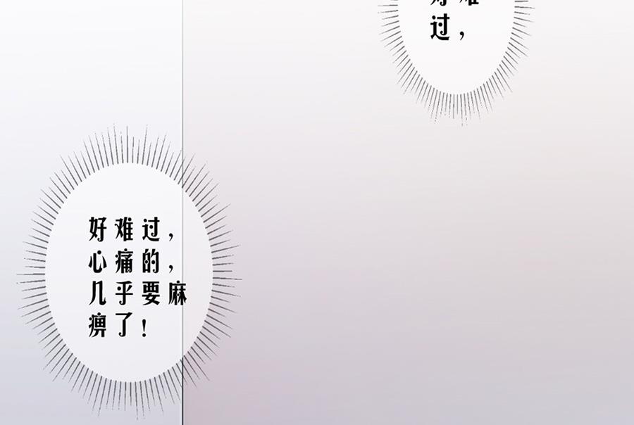 第80话 求而不得-第80话