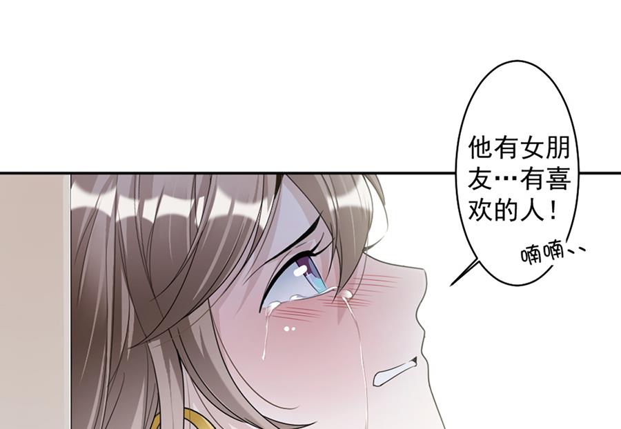 第80话 求而不得-第80话