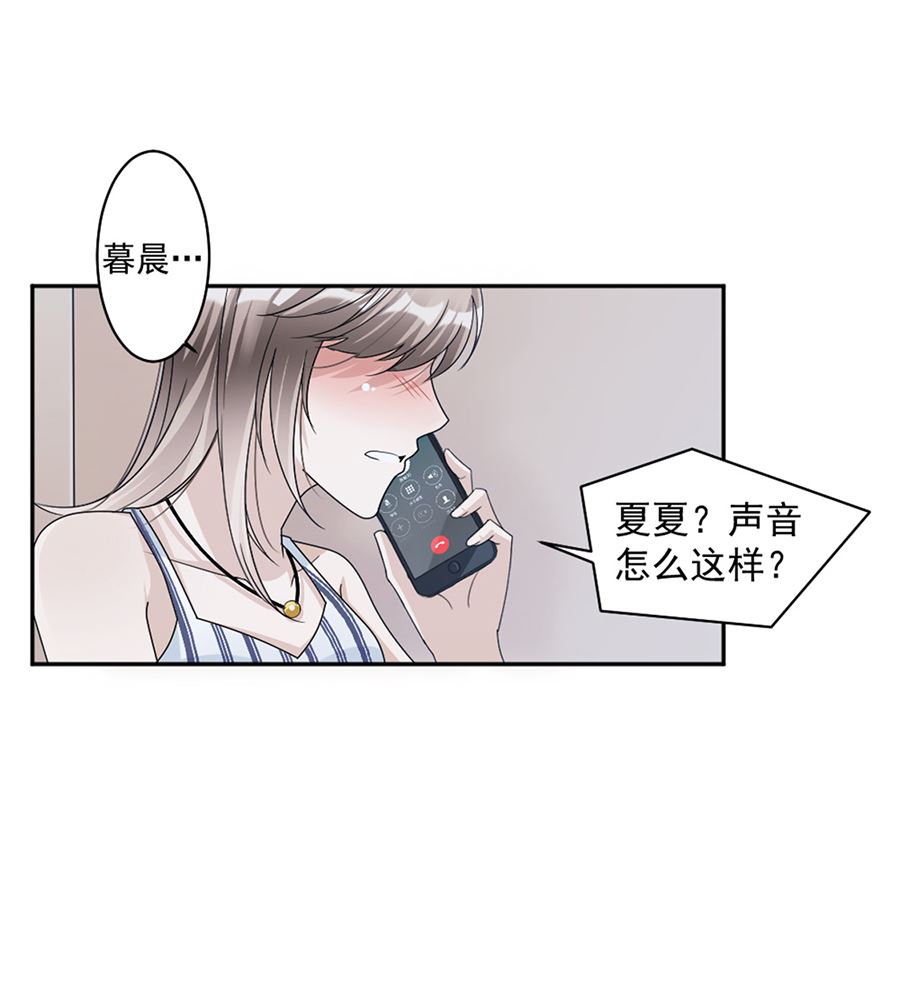 第80话 求而不得-第80话