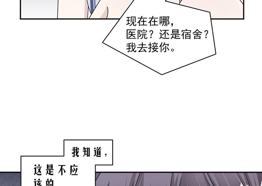 第80话 求而不得-第80话