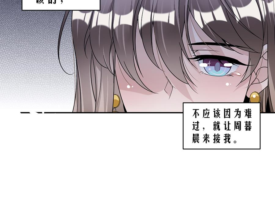 第80话 求而不得-第80话