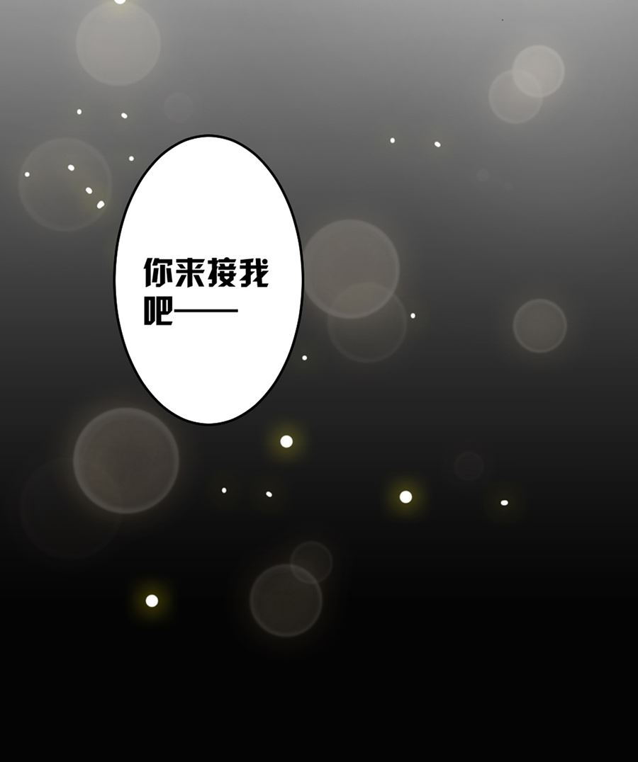 第80话 求而不得-第80话
