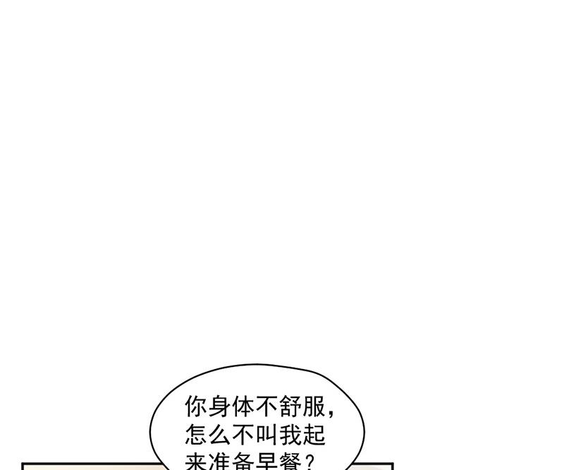 第82话 从来没有什么关系(1/2)-第82话