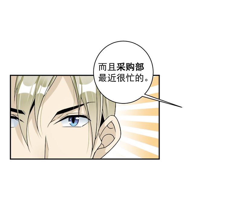 第82话 从来没有什么关系(1/2)-第82话
