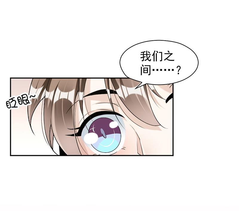 第82话 从来没有什么关系(1/2)-第82话