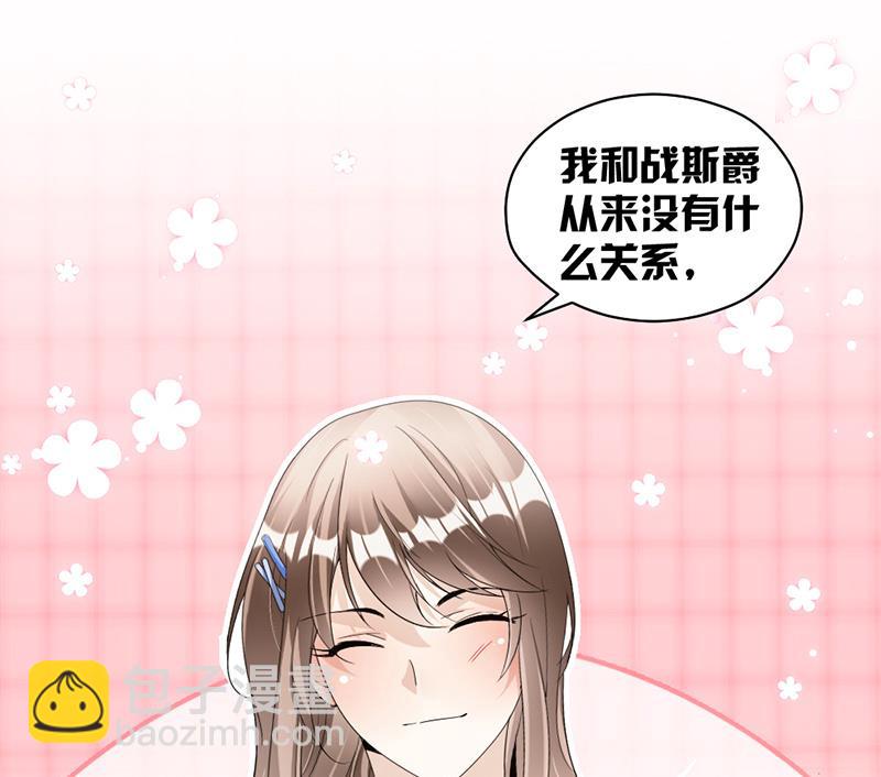 第82话 从来没有什么关系(1/2)-第82话