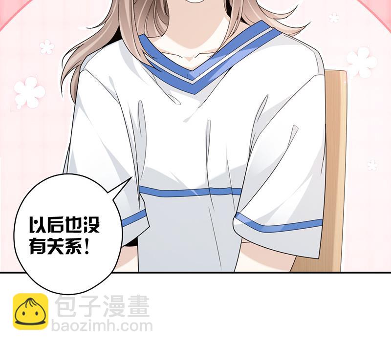 第82话 从来没有什么关系(1/2)-第82话