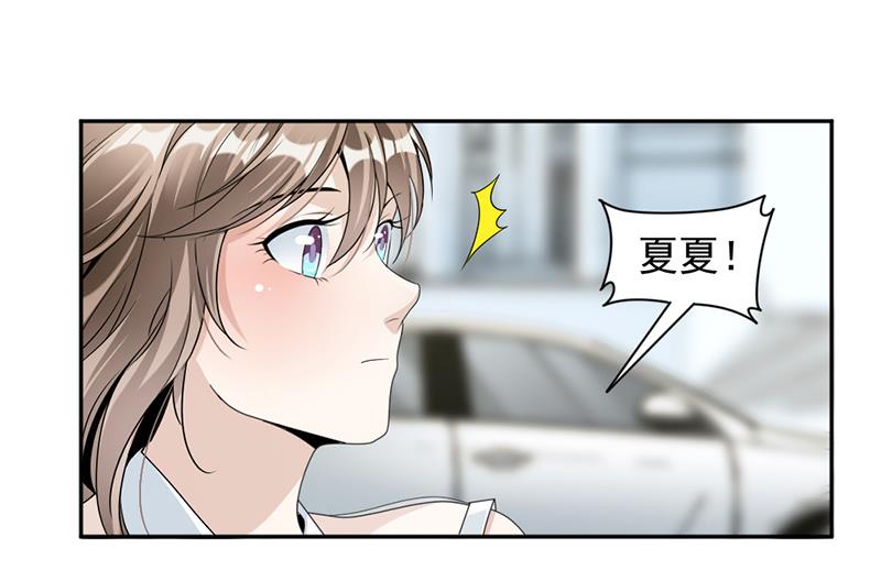第82话 从来没有什么关系(1/2)-第82话