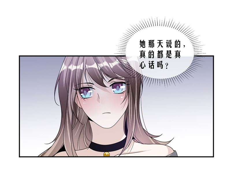 第84话 反锁的门(1/2)-第84话