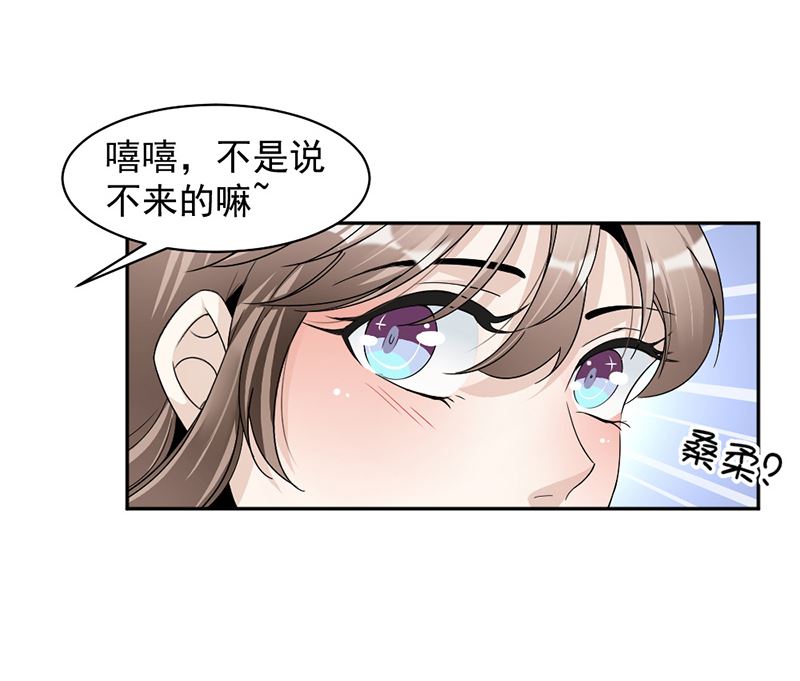 第84话 反锁的门(1/2)-第84话