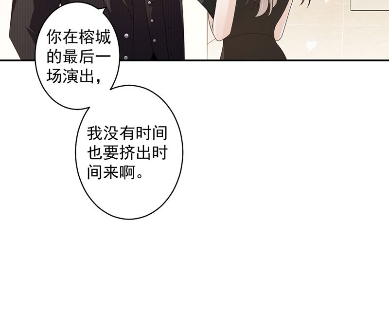 第84话 反锁的门(1/2)-第84话