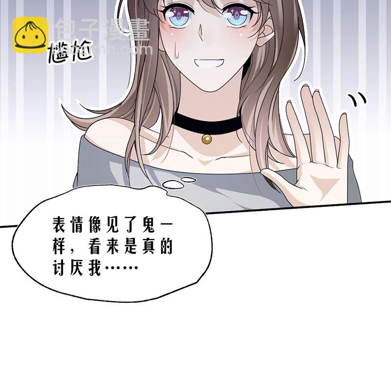 第84话 反锁的门(1/2)-第84话