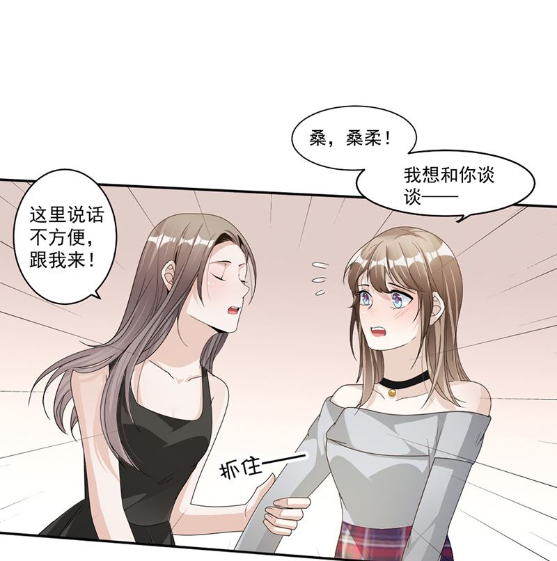 第84话 反锁的门(1/2)-第84话