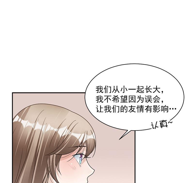 第84话 反锁的门(1/2)-第84话