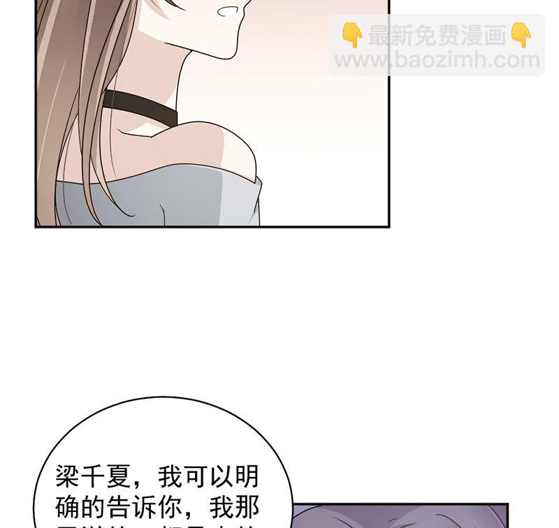 第84话 反锁的门(1/2)-第84话