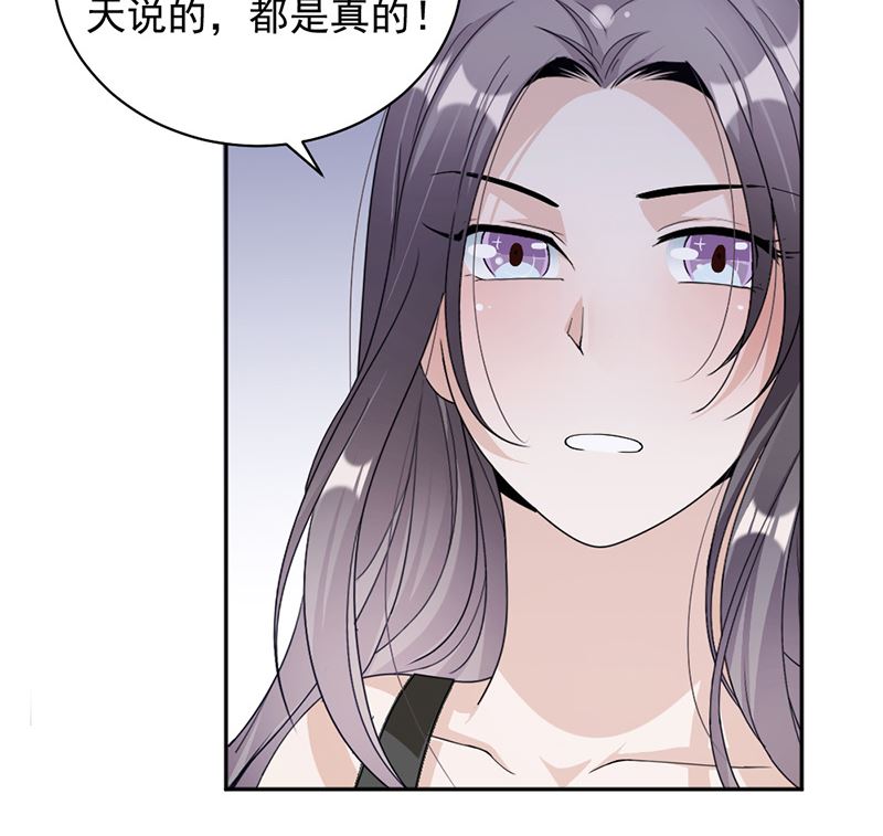 第84话 反锁的门(1/2)-第84话