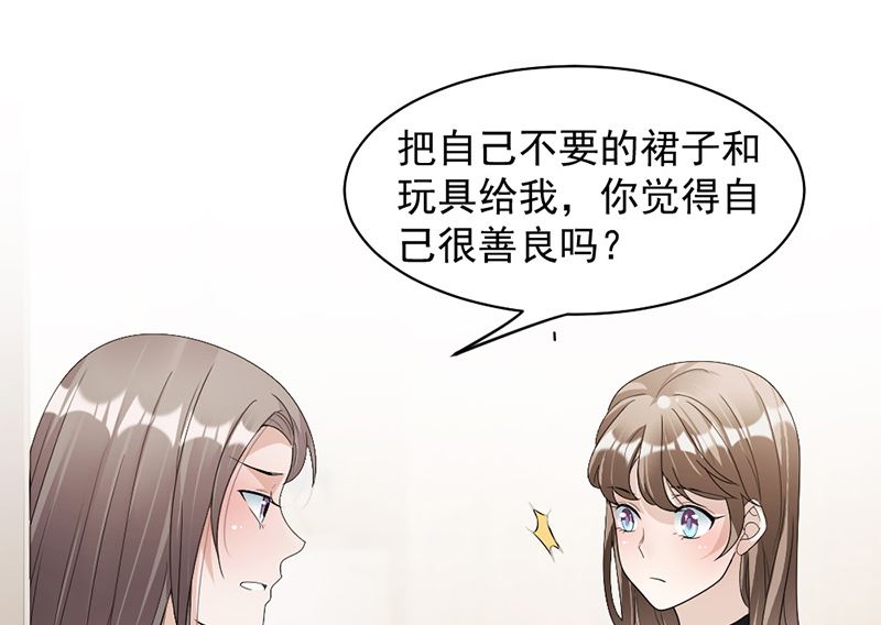 第84话 反锁的门(1/2)-第84话